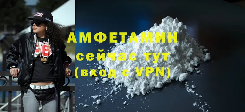 купить закладку  Жуков  Amphetamine Premium 