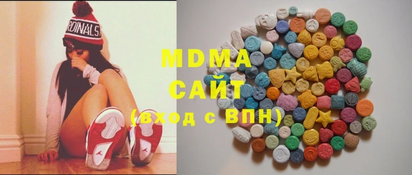 mdma Белокуриха