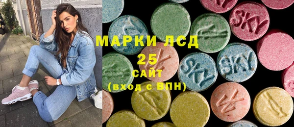 mdma Белокуриха